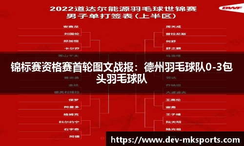 mk体育MK SPORTS