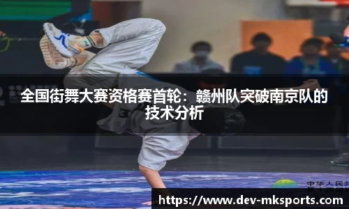 mk体育平台
