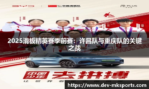 mk体育登录入口