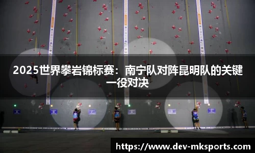 mk体育MK SPORTS