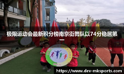 mk体育MK SPORTS