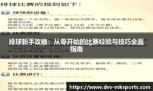 mk体育平台