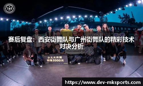mk体育MK SPORTS