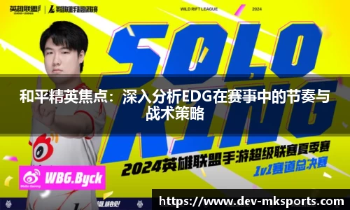 mk体育MK SPORTS