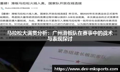 mk体育平台