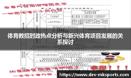 mk体育平台