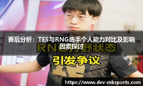mk体育平台