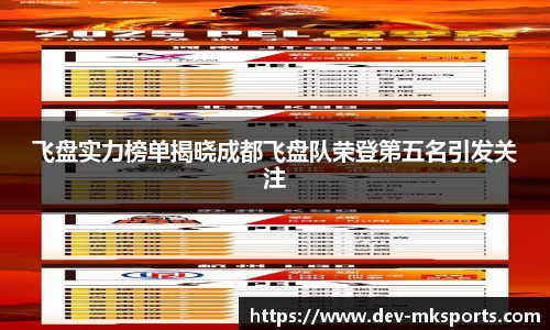 mk体育MK SPORTS