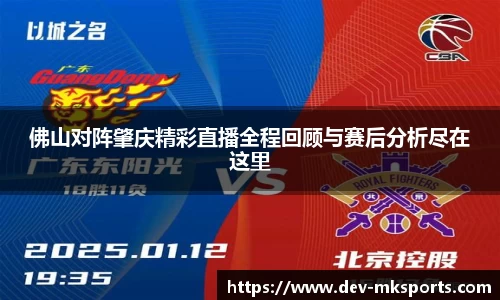 mk体育MK SPORTS