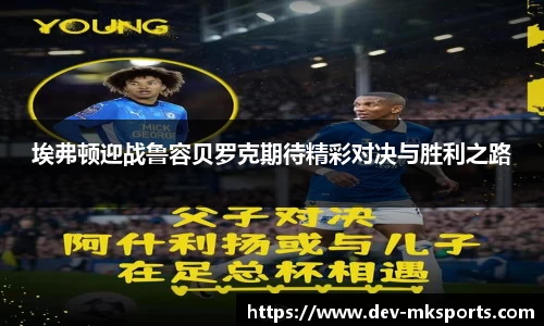 mk体育MK SPORTS