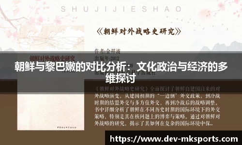 mk体育平台