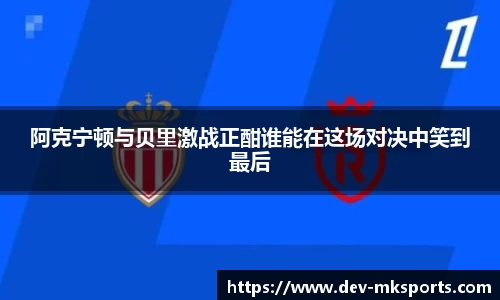 mk体育登录入口